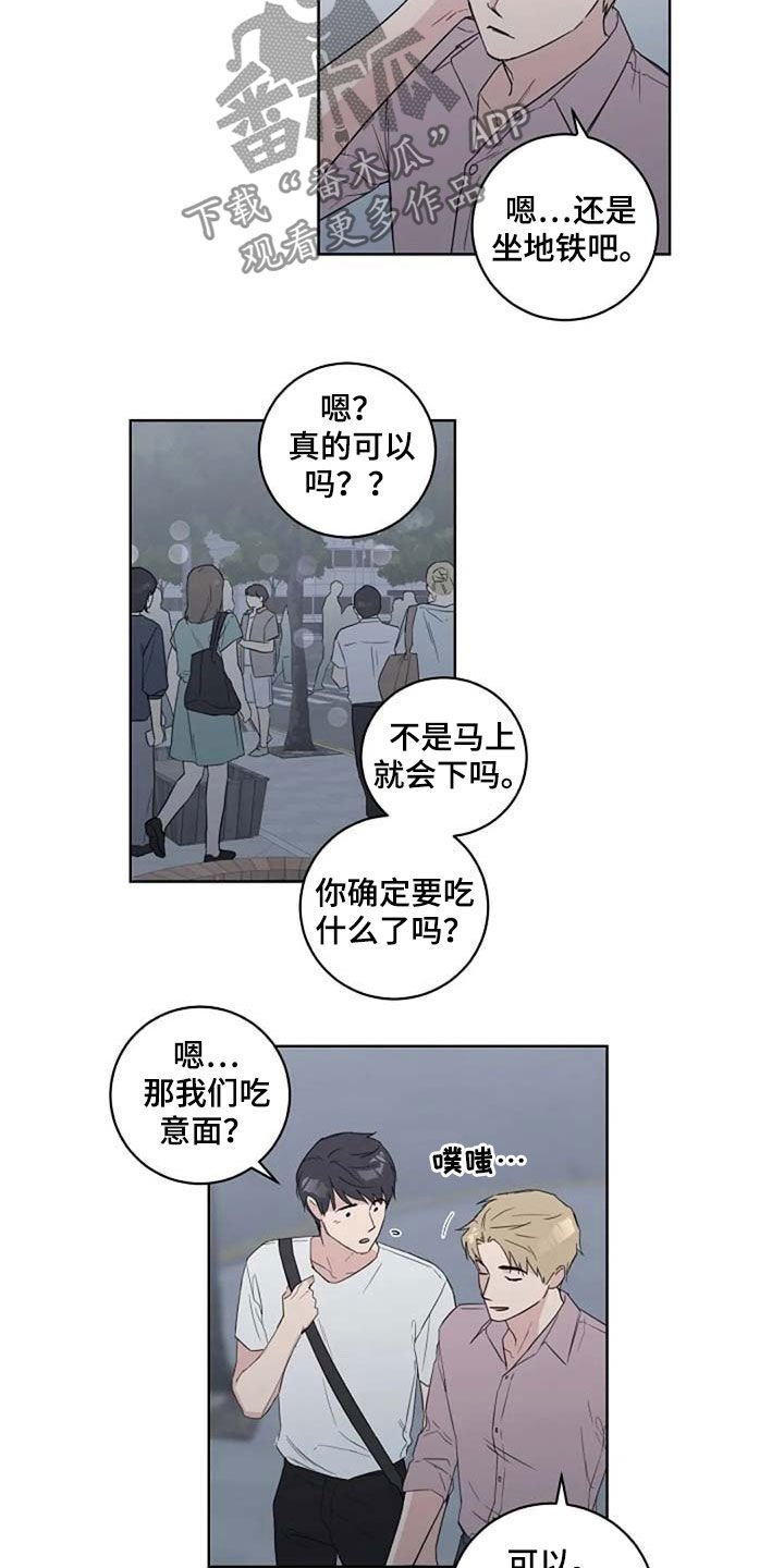 第38章：接吻