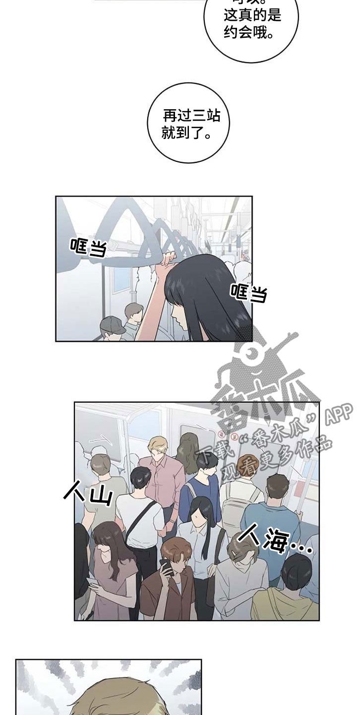 第38章：接吻