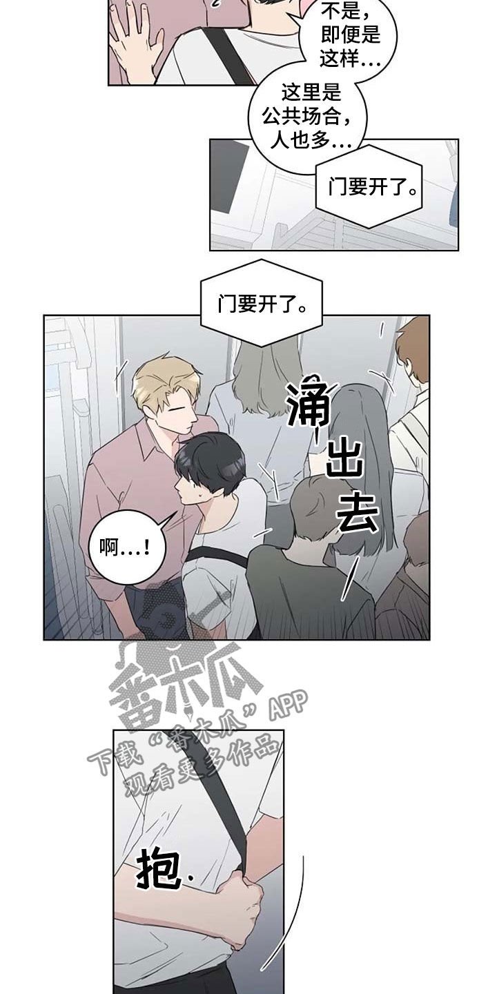 第38章：接吻