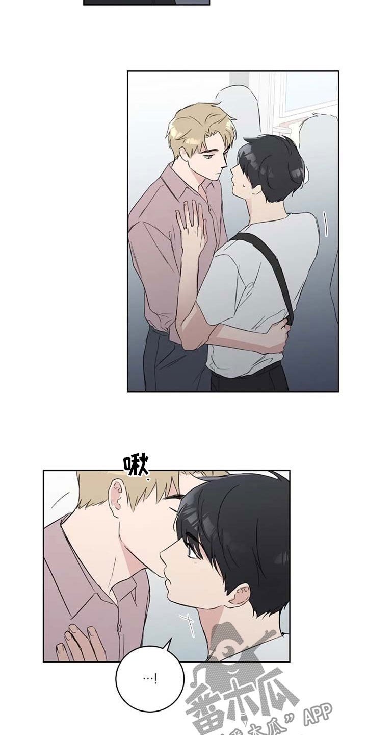 第38章：接吻