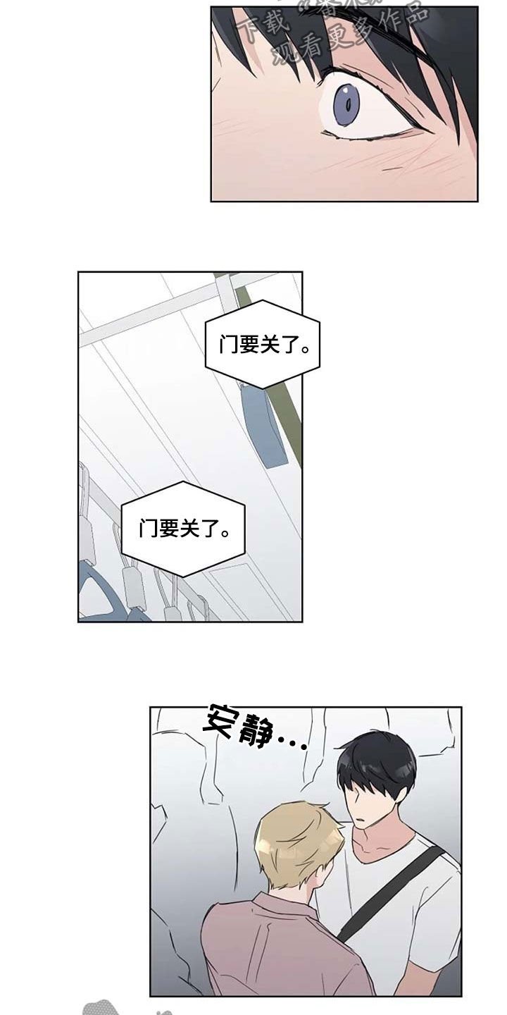 第38章：接吻