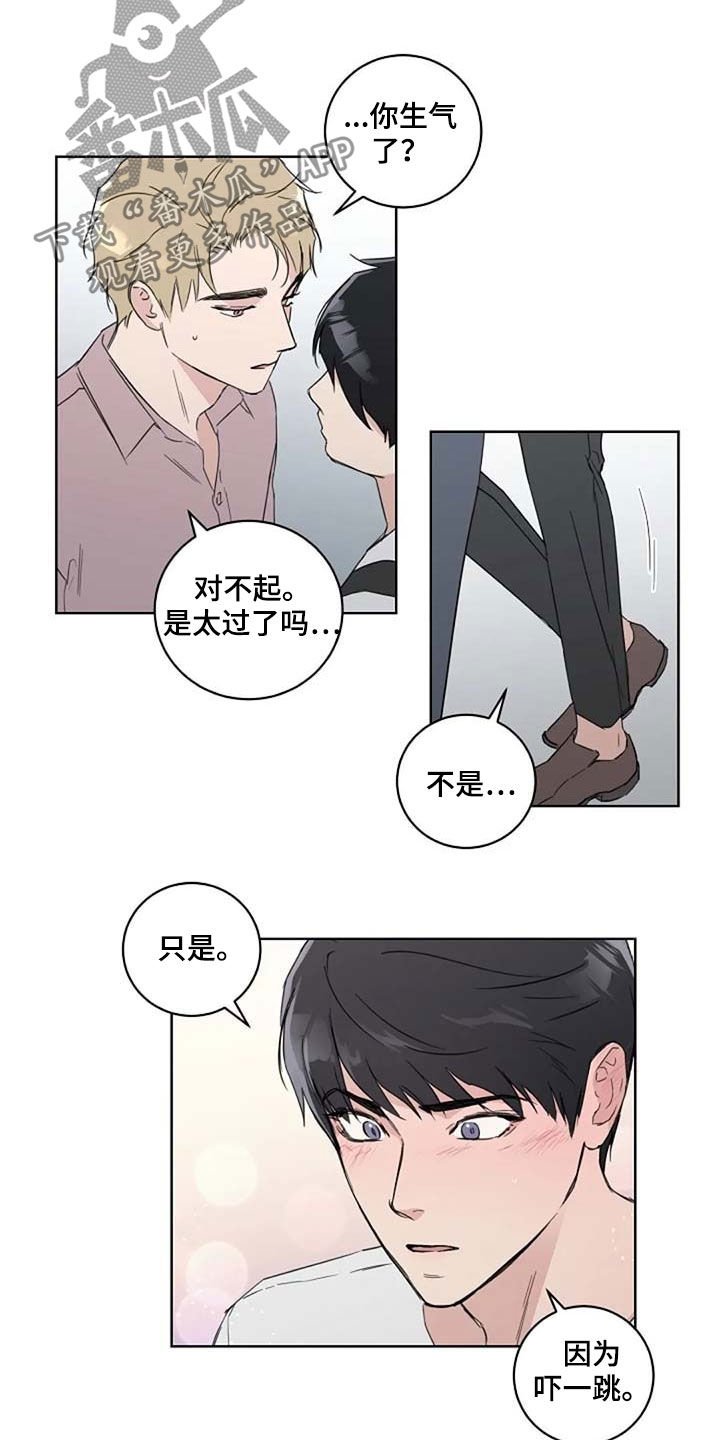 第38章：接吻