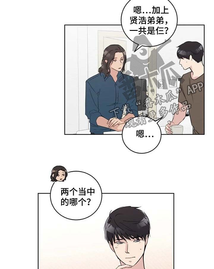 第39章：与众不同