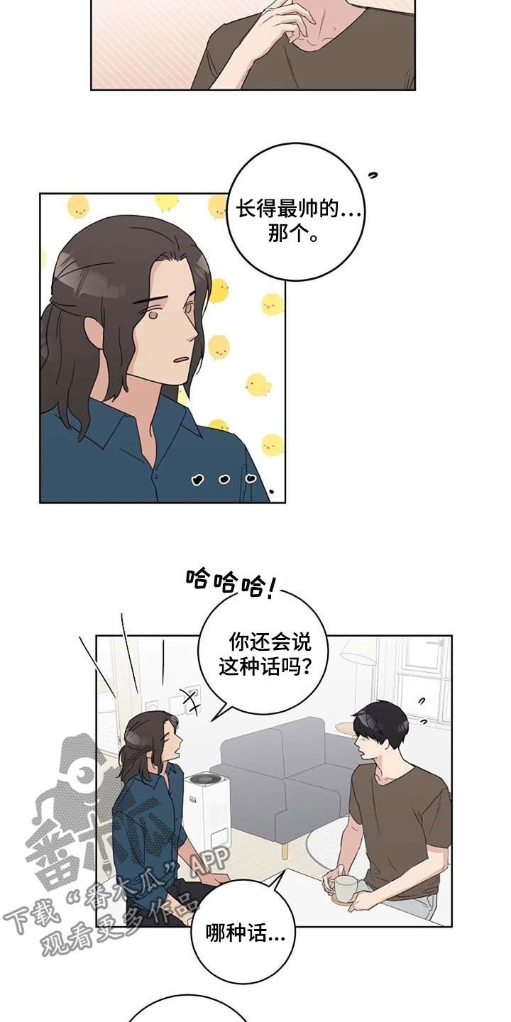 第39章：与众不同