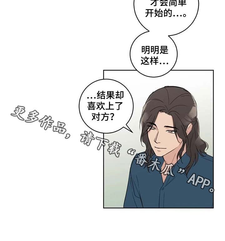 第39章：与众不同