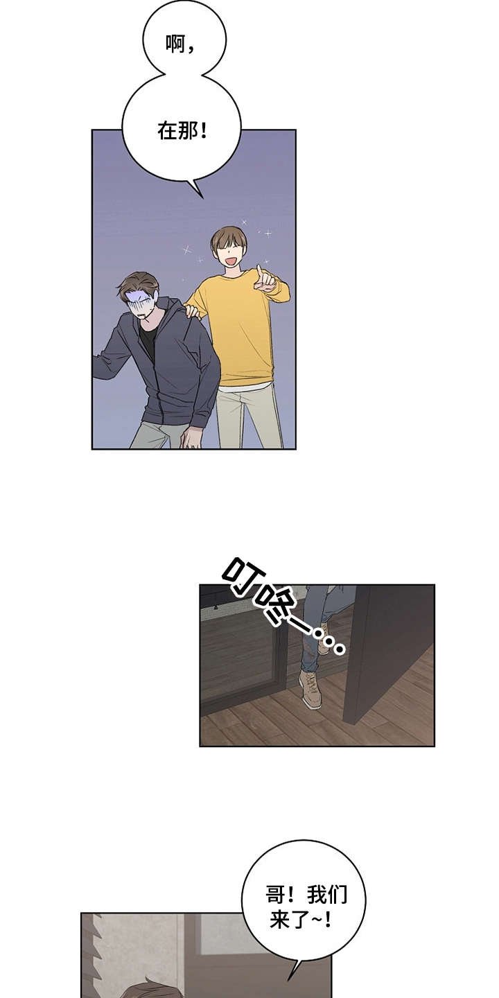 第4章：巧合