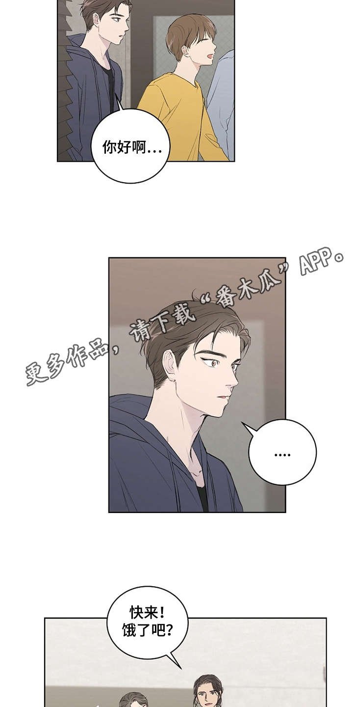 第4章：巧合