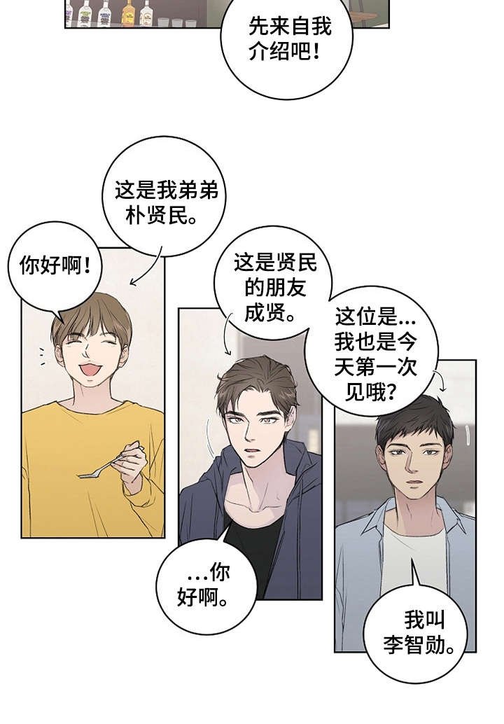 第4章：巧合