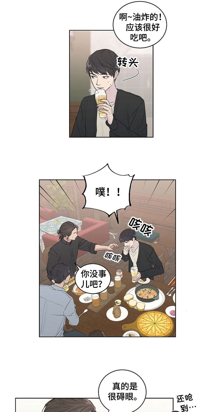 第4章：巧合