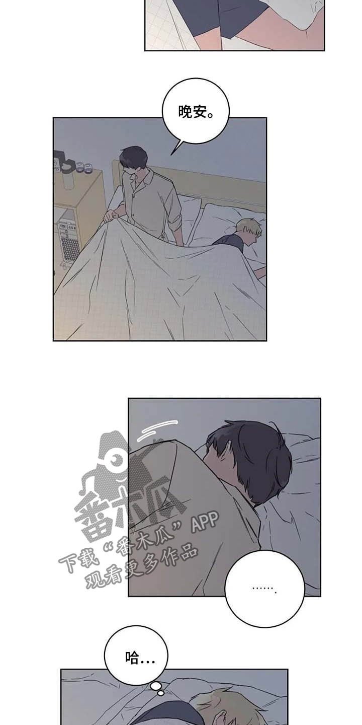 第41章：不开心