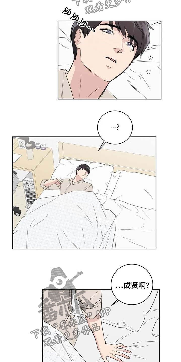 第41章：不开心