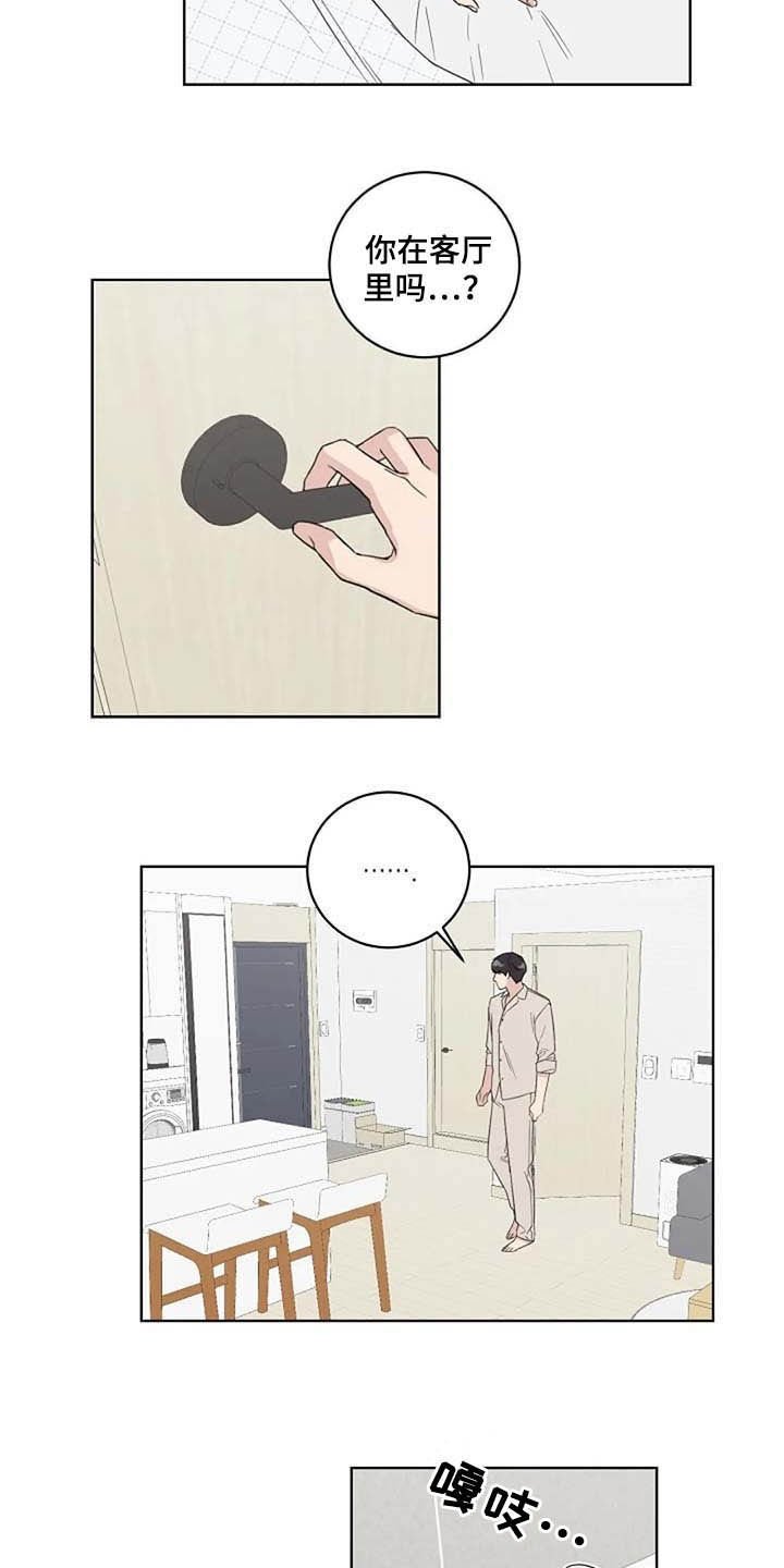 第41章：不开心