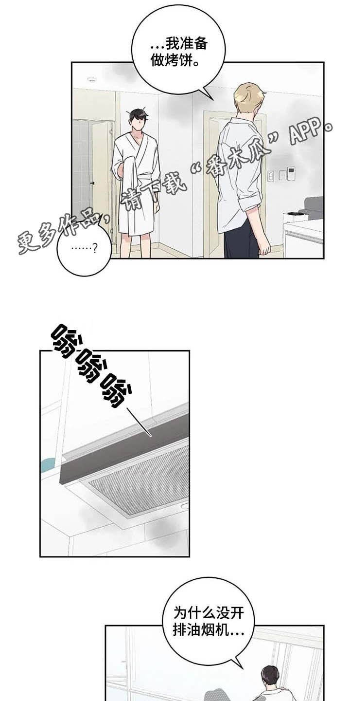 第42章：我喜欢