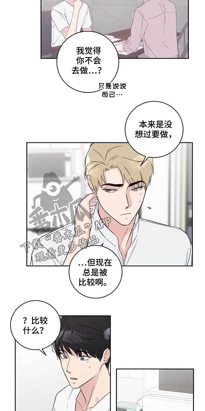 第42章：我喜欢