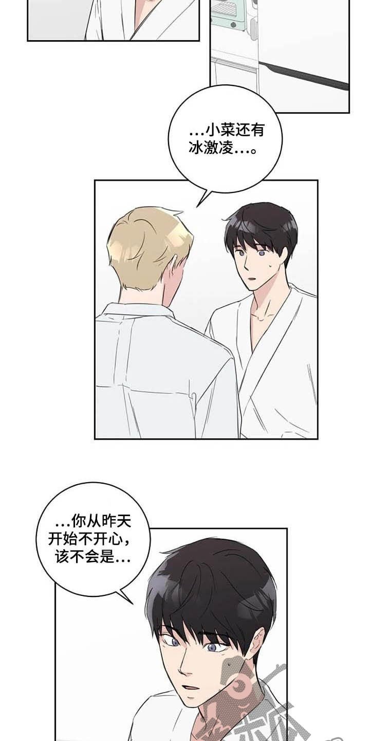 第42章：我喜欢