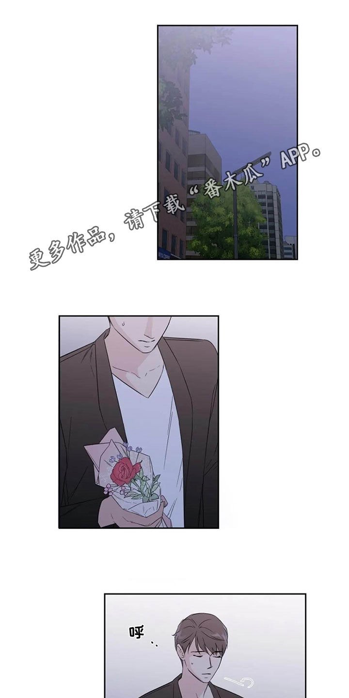 第43章：正式