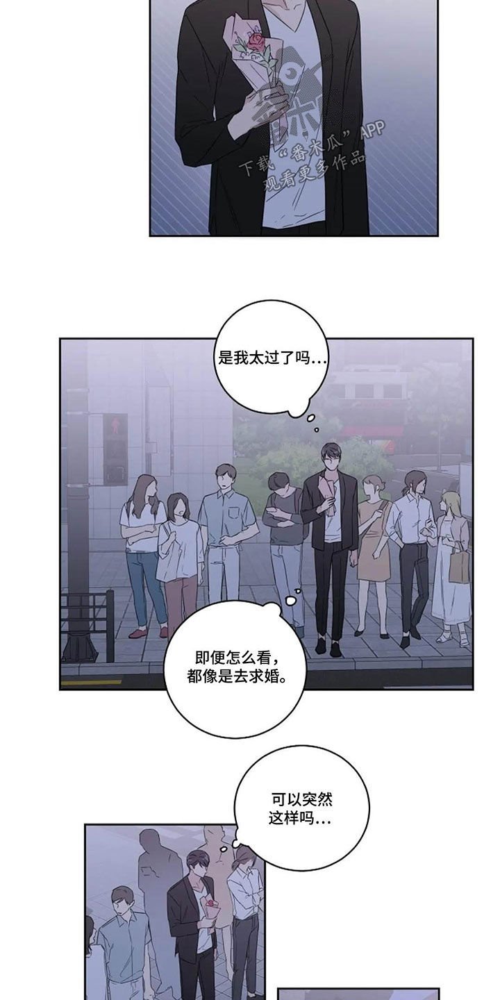 第43章：正式