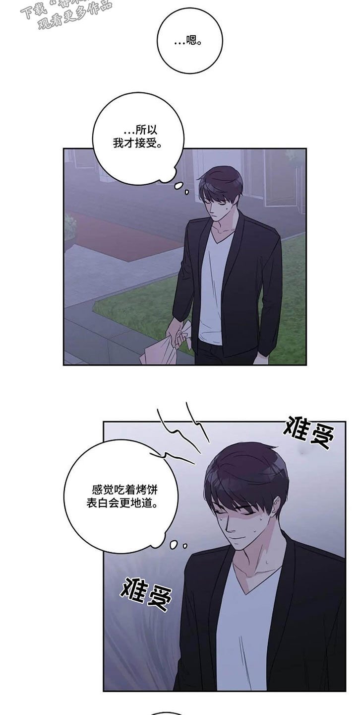 第43章：正式