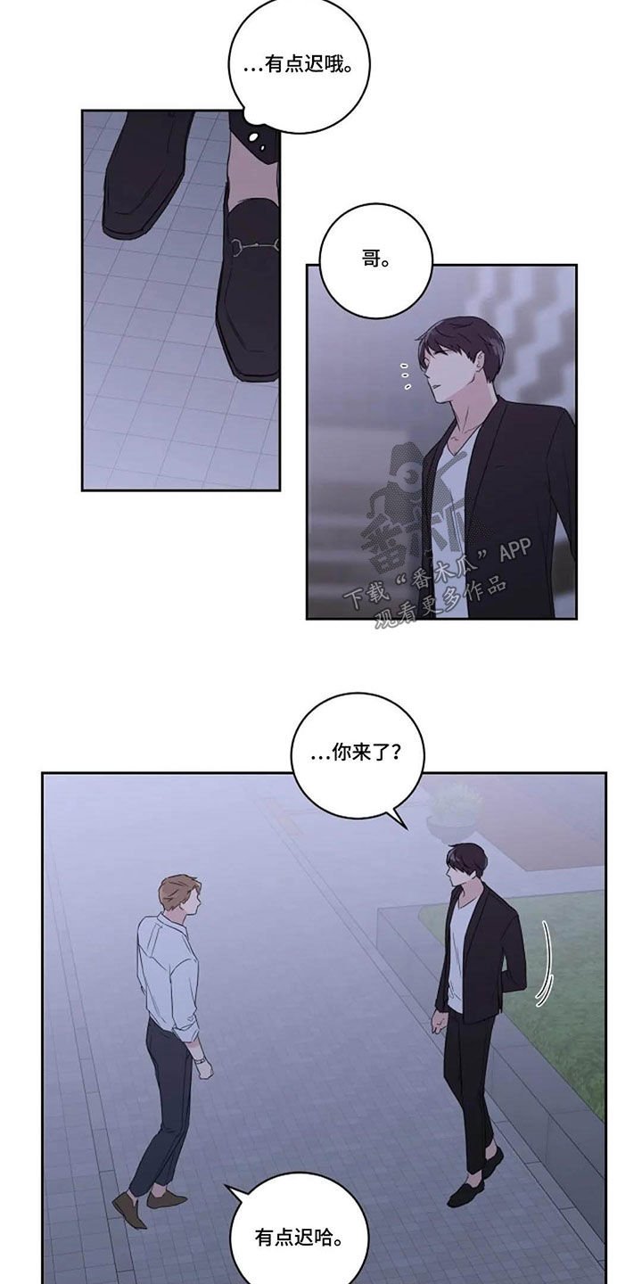 第43章：正式