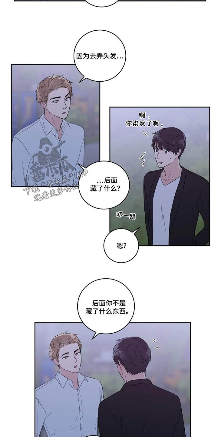 第43章：正式