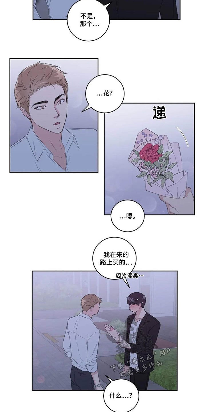 第43章：正式