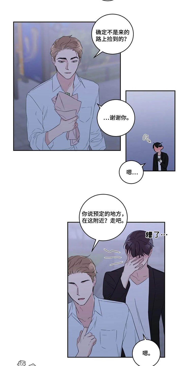 第43章：正式