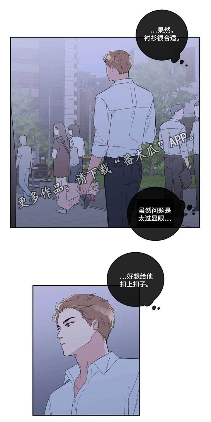 第44章：西餐厅