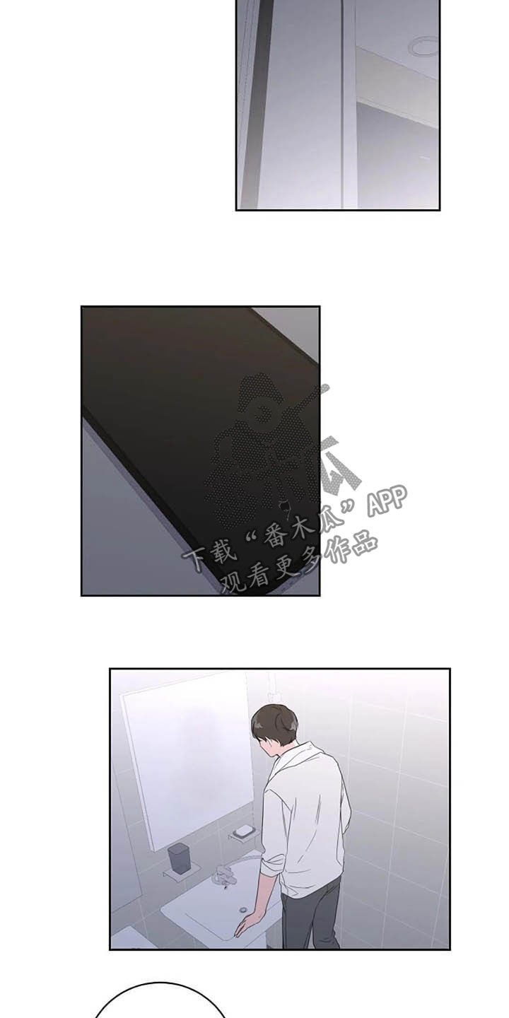 第45章：玩玩而已