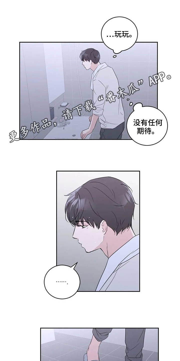第46章：最合适的