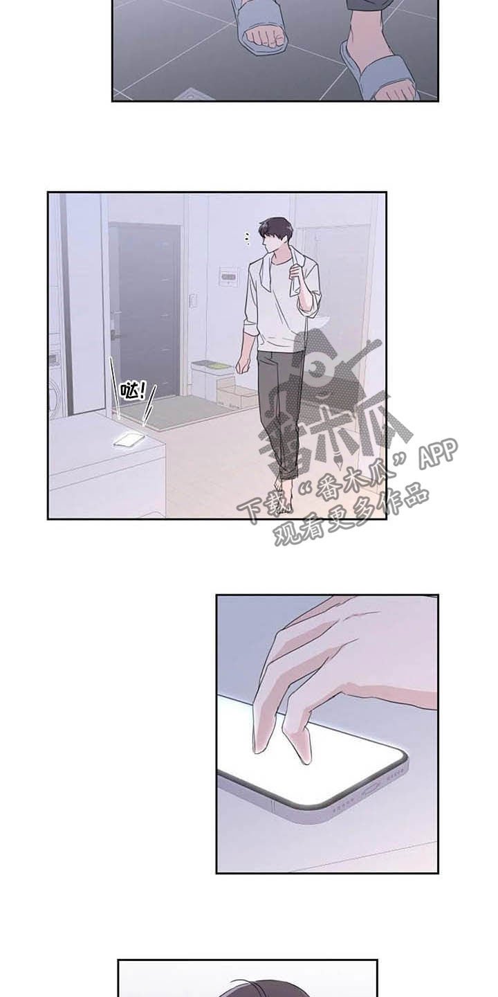 第46章：最合适的