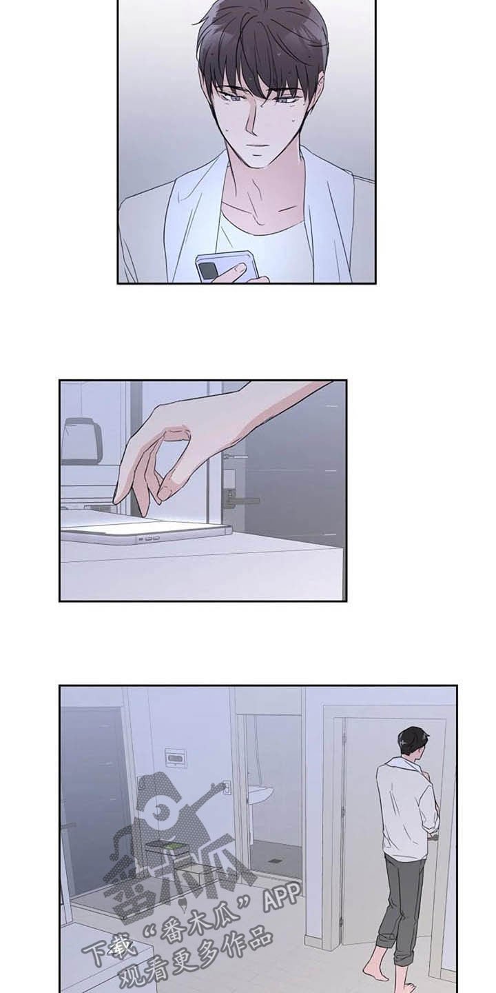 第46章：最合适的