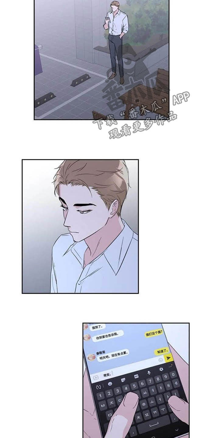 第46章：最合适的