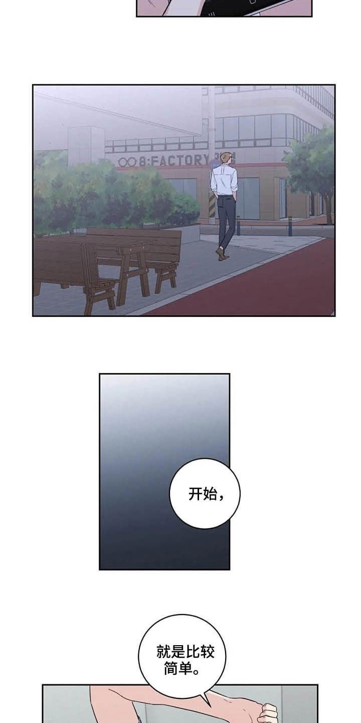 第46章：最合适的