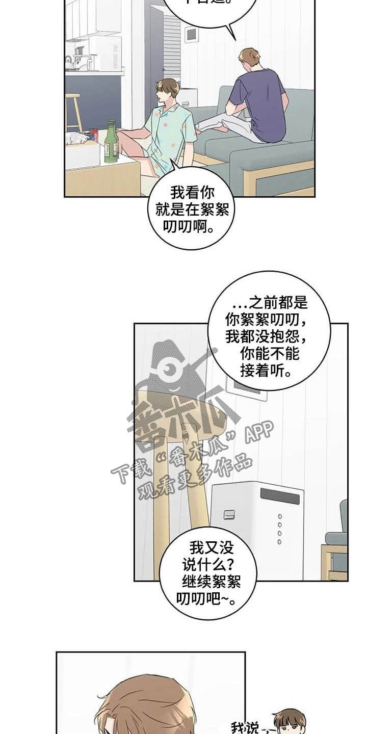 第46章：最合适的