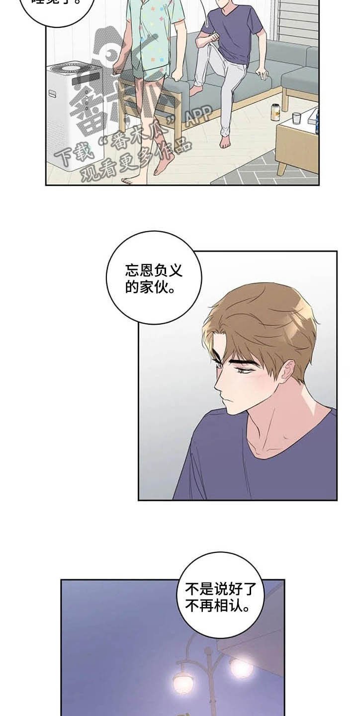 第46章：最合适的