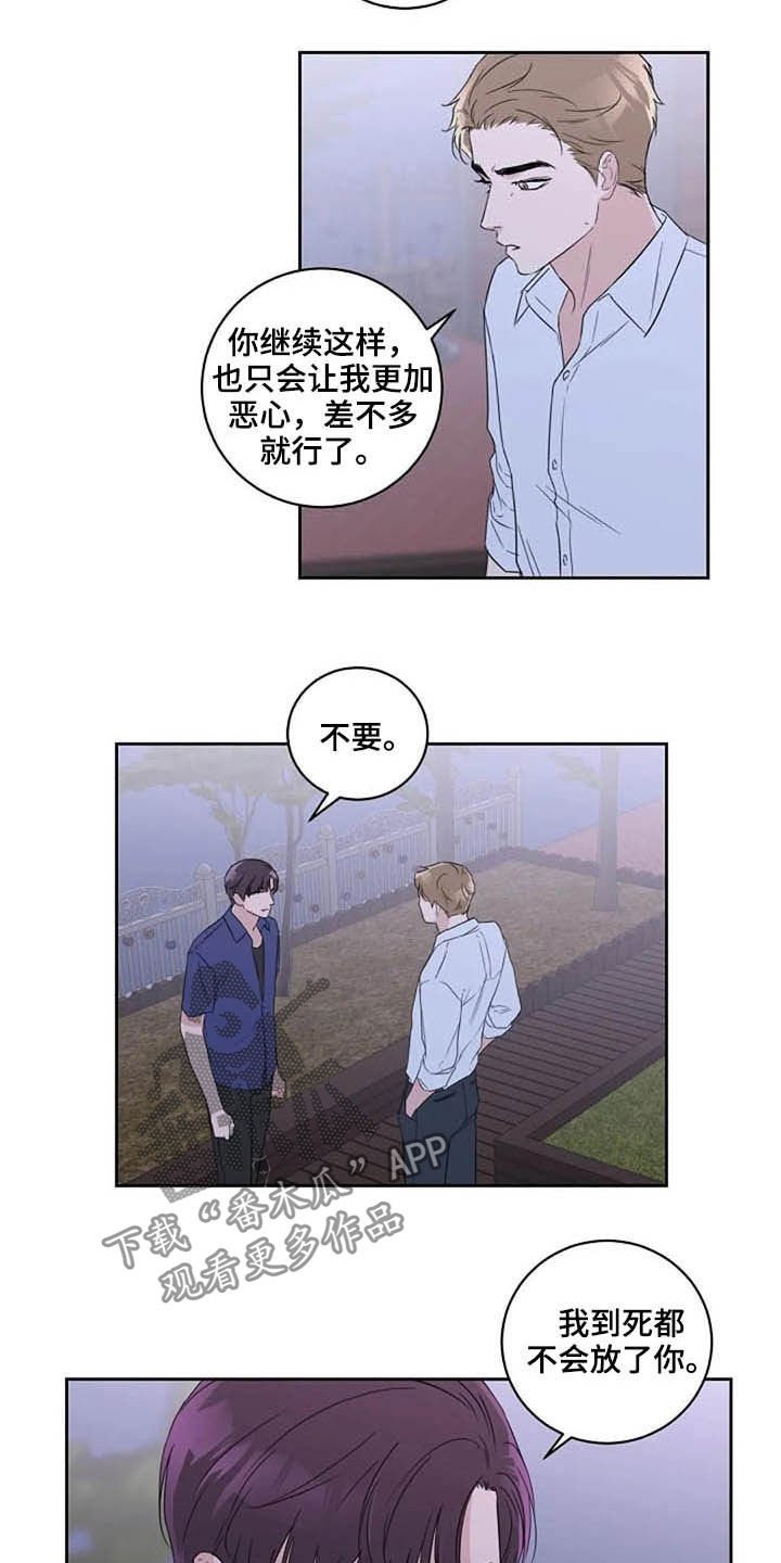 第46章：最合适的