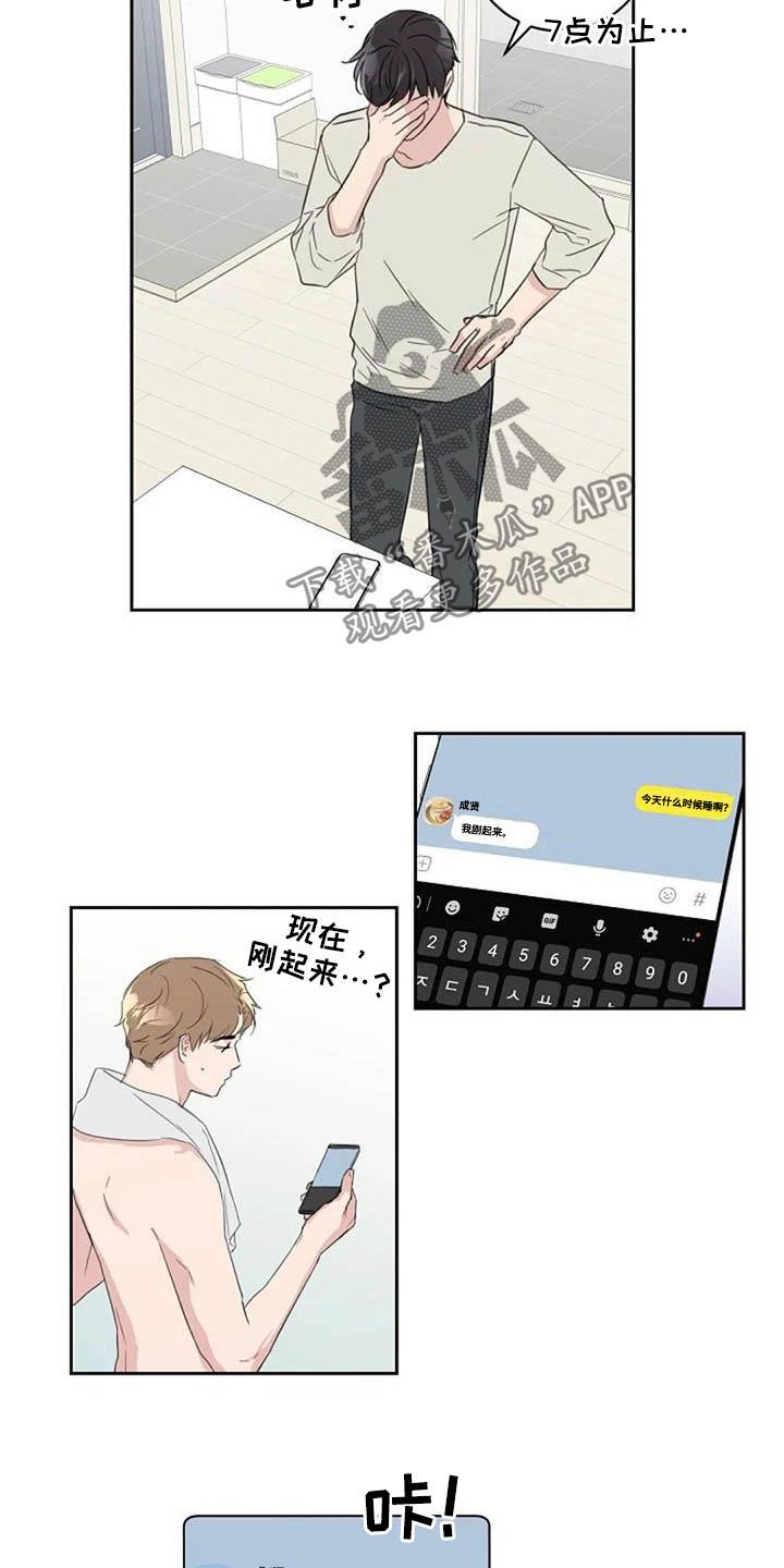 第47章：颜控
