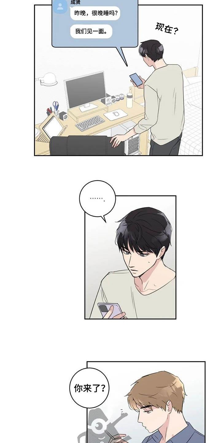 第47章：颜控