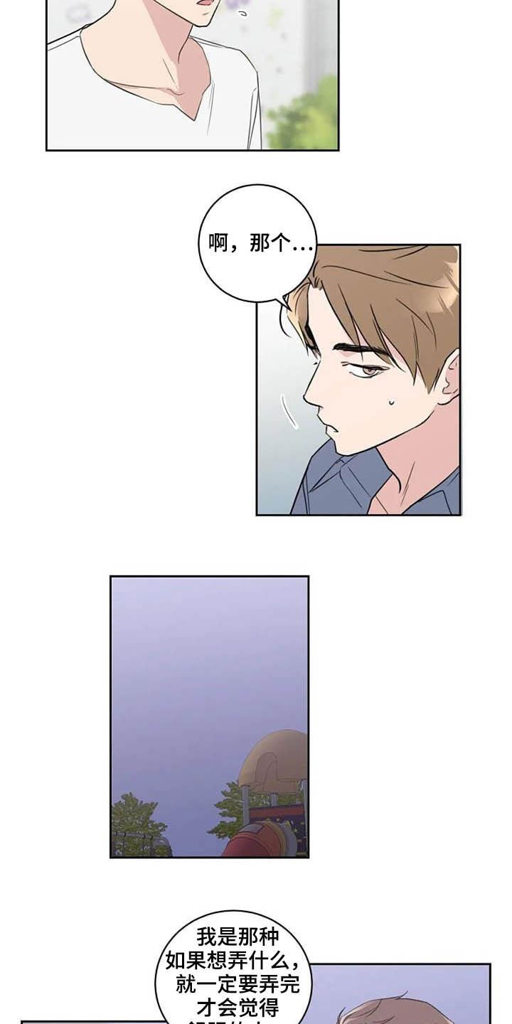 第48章：警告