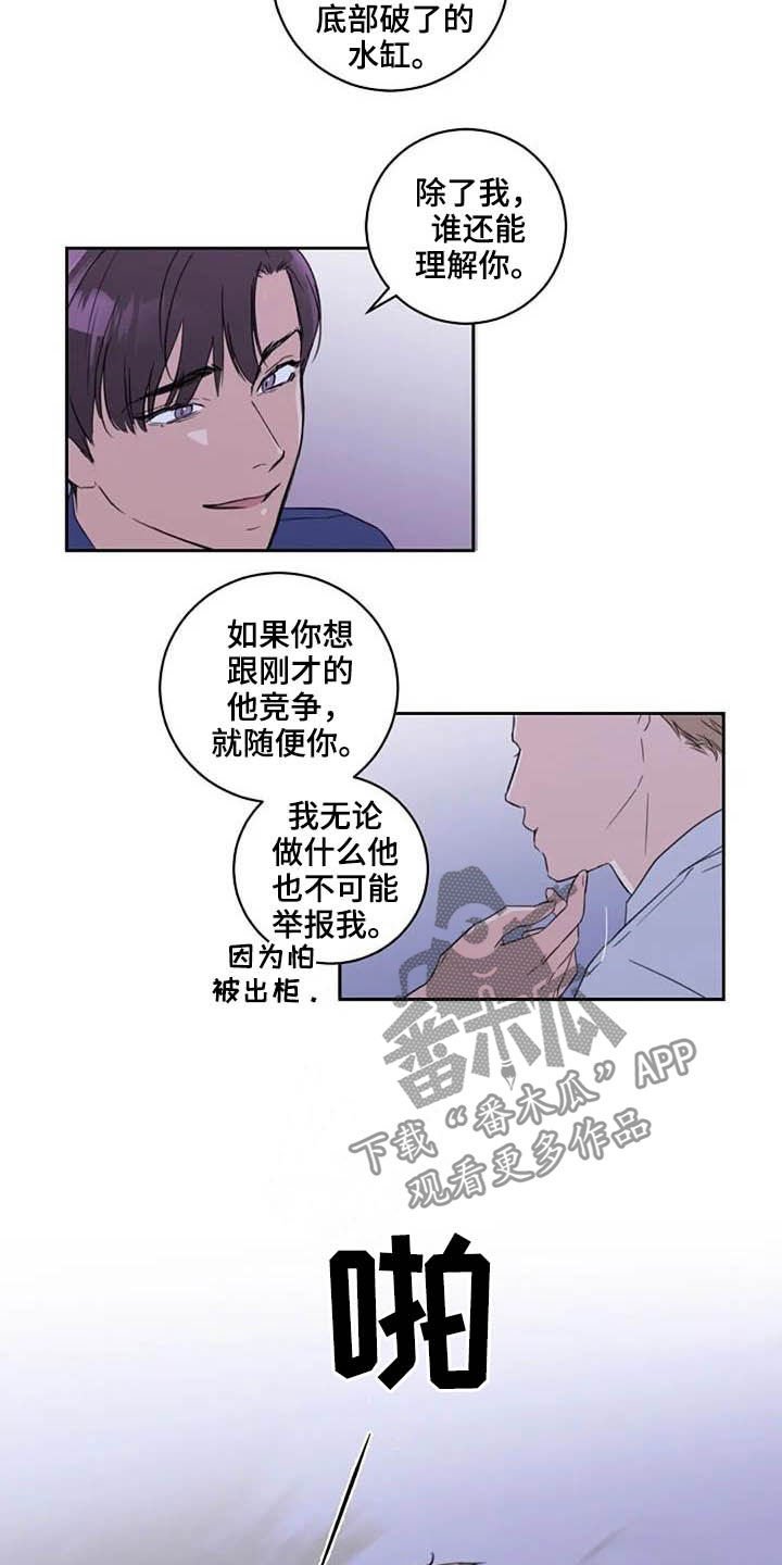 第48章：警告