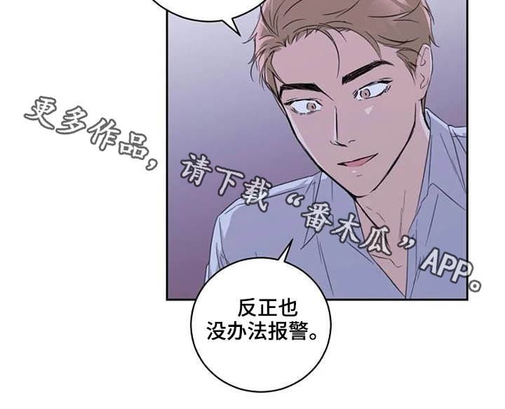 第48章：警告