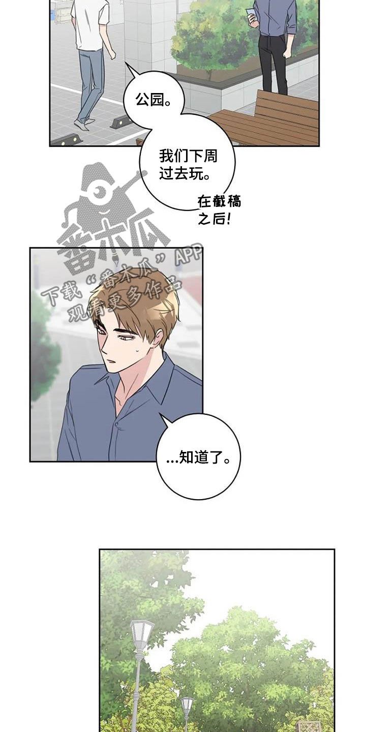 第49章：花香