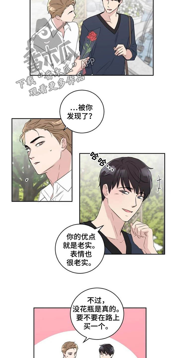 第49章：花香
