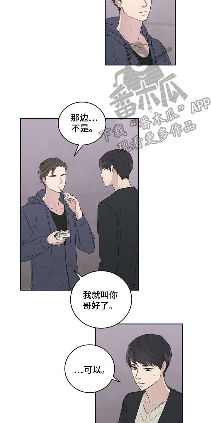 第5章：好时机