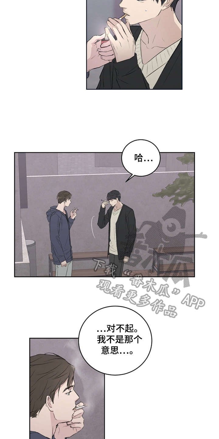 第5章：好时机