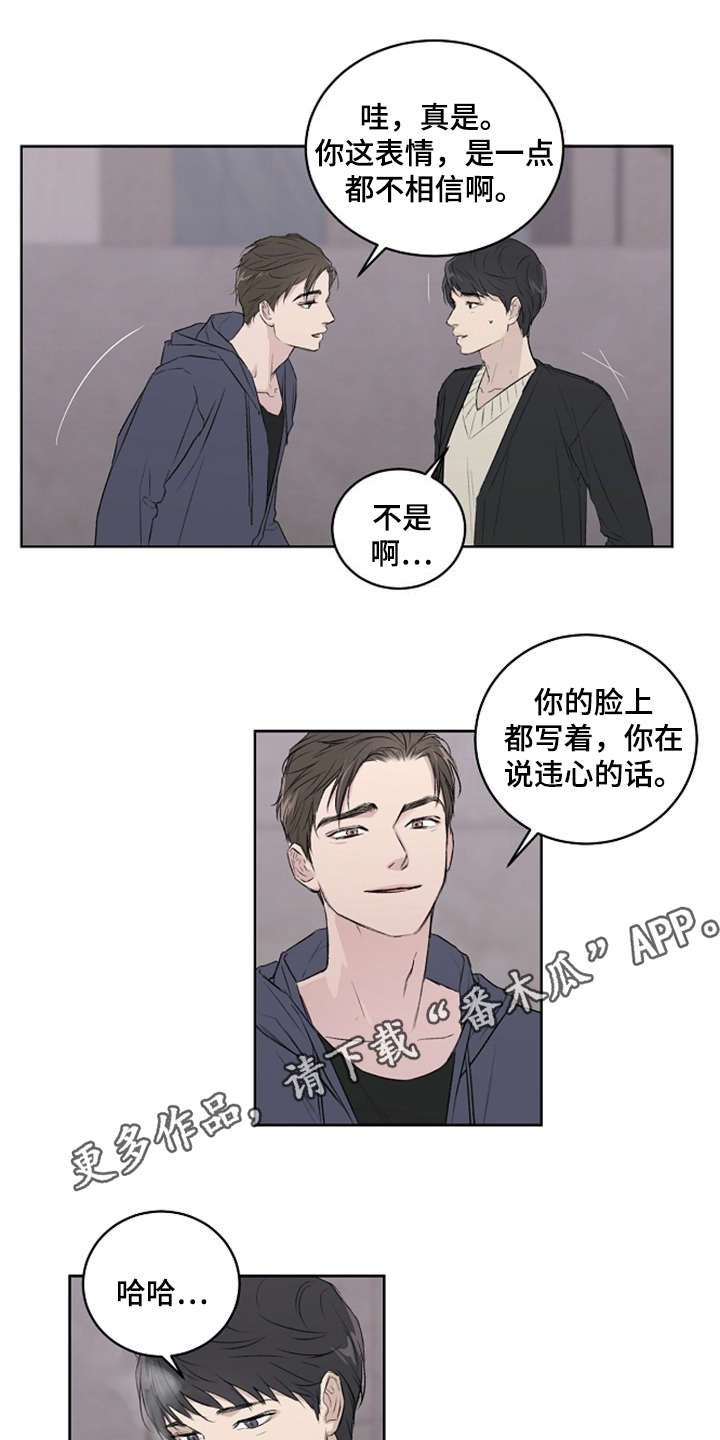 第5章：好时机