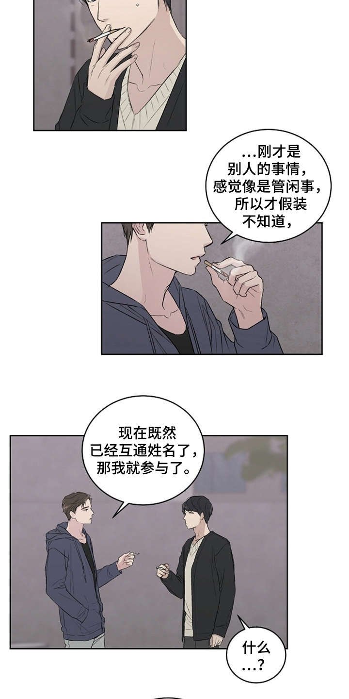第5章：好时机