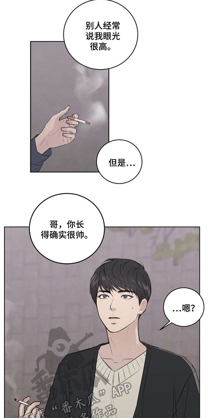 第5章：好时机