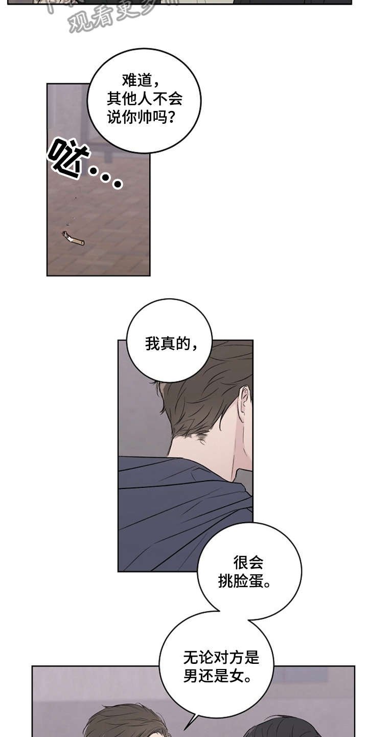 第5章：好时机