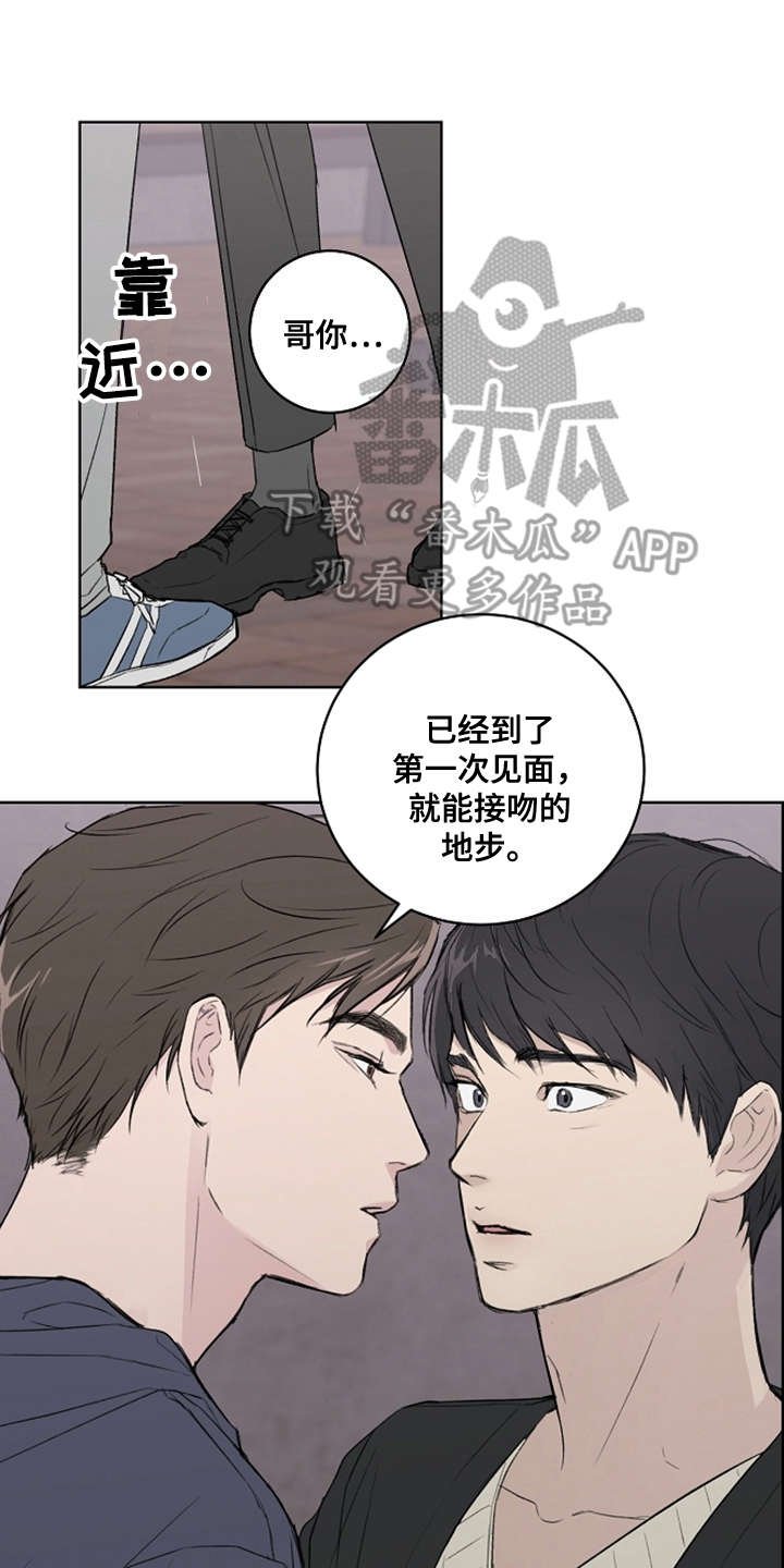 第5章：好时机